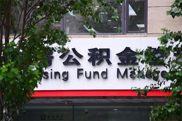 江阴公积金封存了怎么取（公积金封存了,怎么取出来）